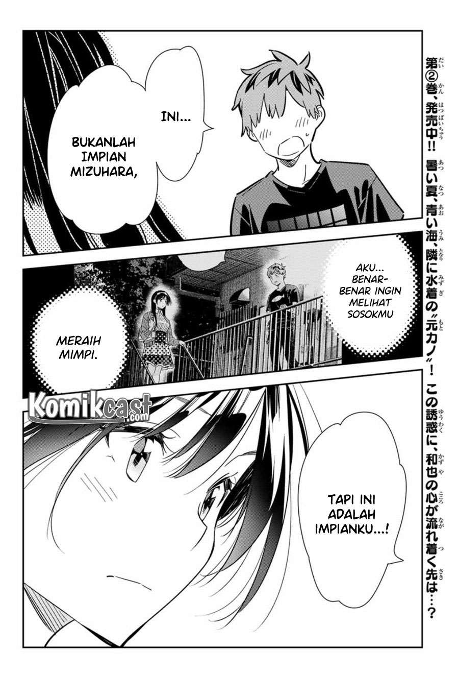 Chapter 109 - halaman 17