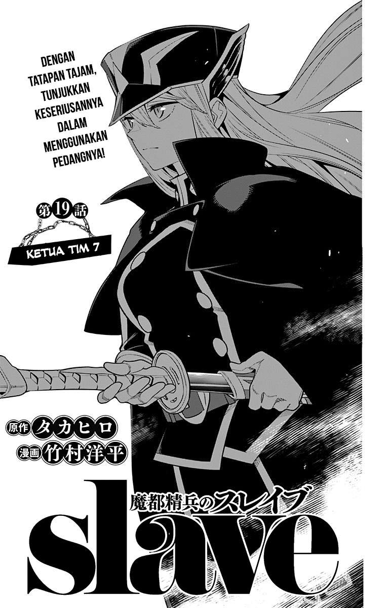 Chapter 19 - halaman 3