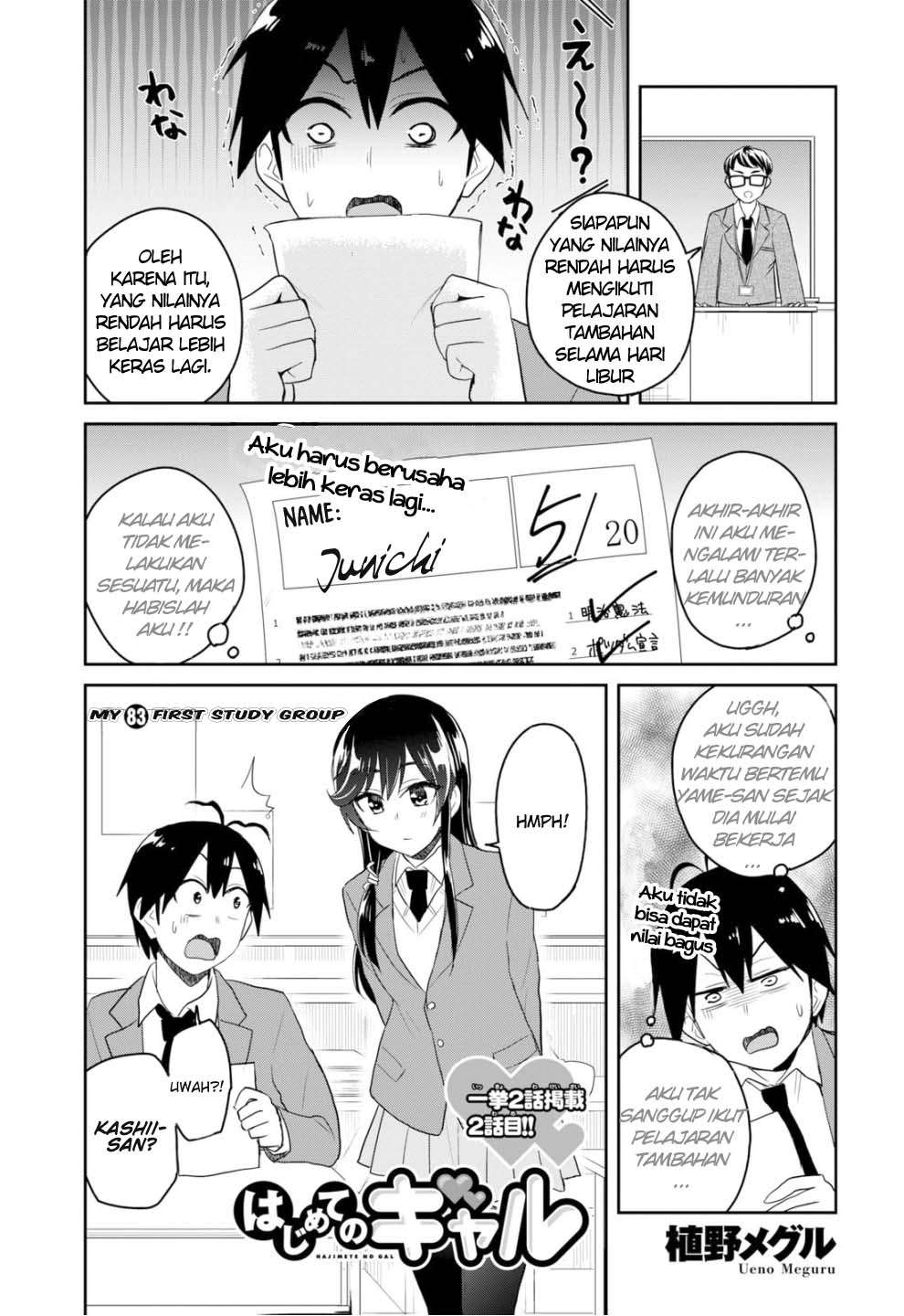 Chapter 83 - halaman 2