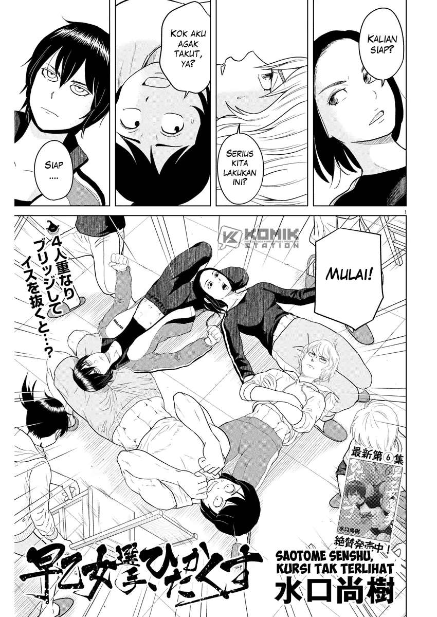 Chapter 78 - halaman 3