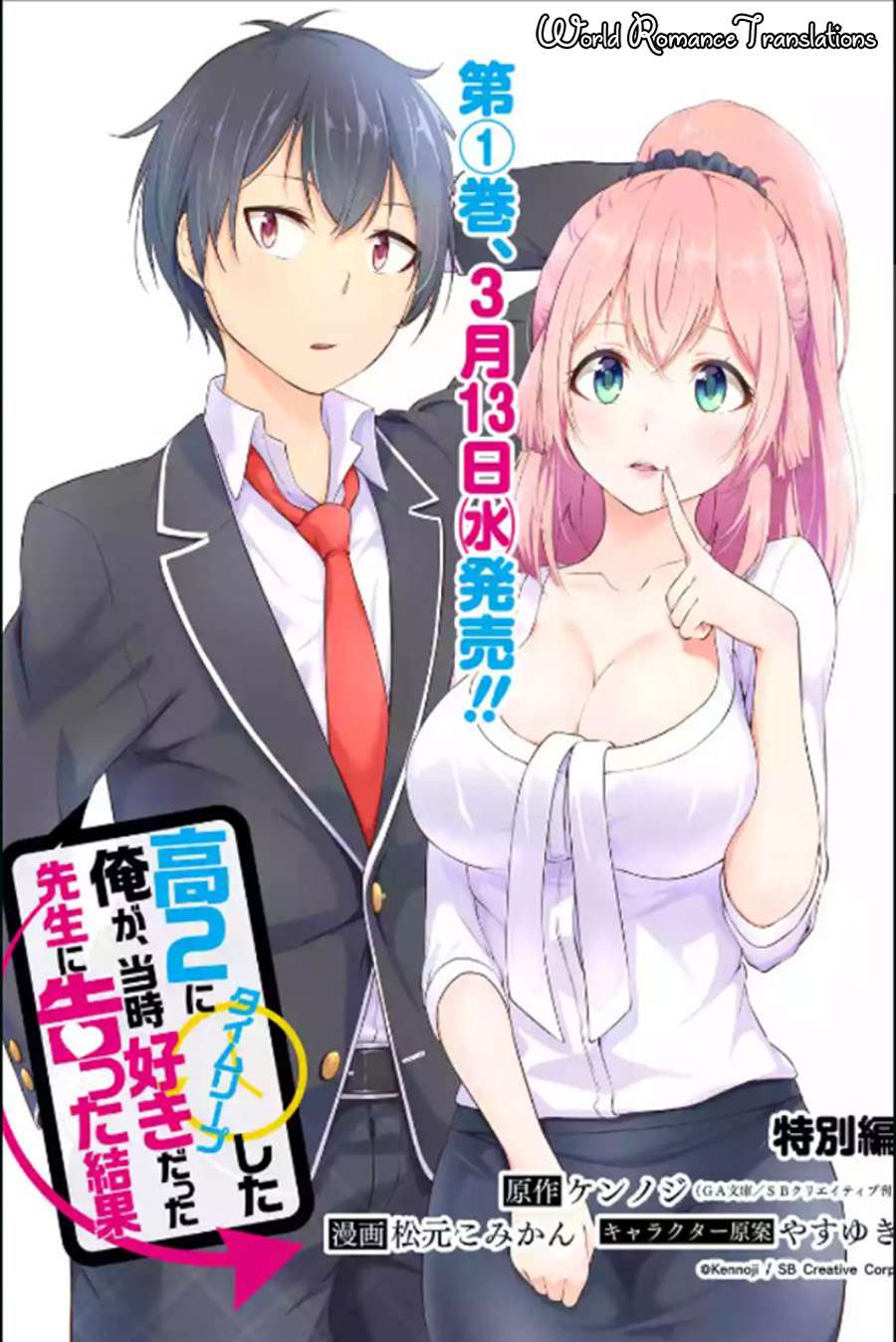 Chapter 14.5 - halaman 2