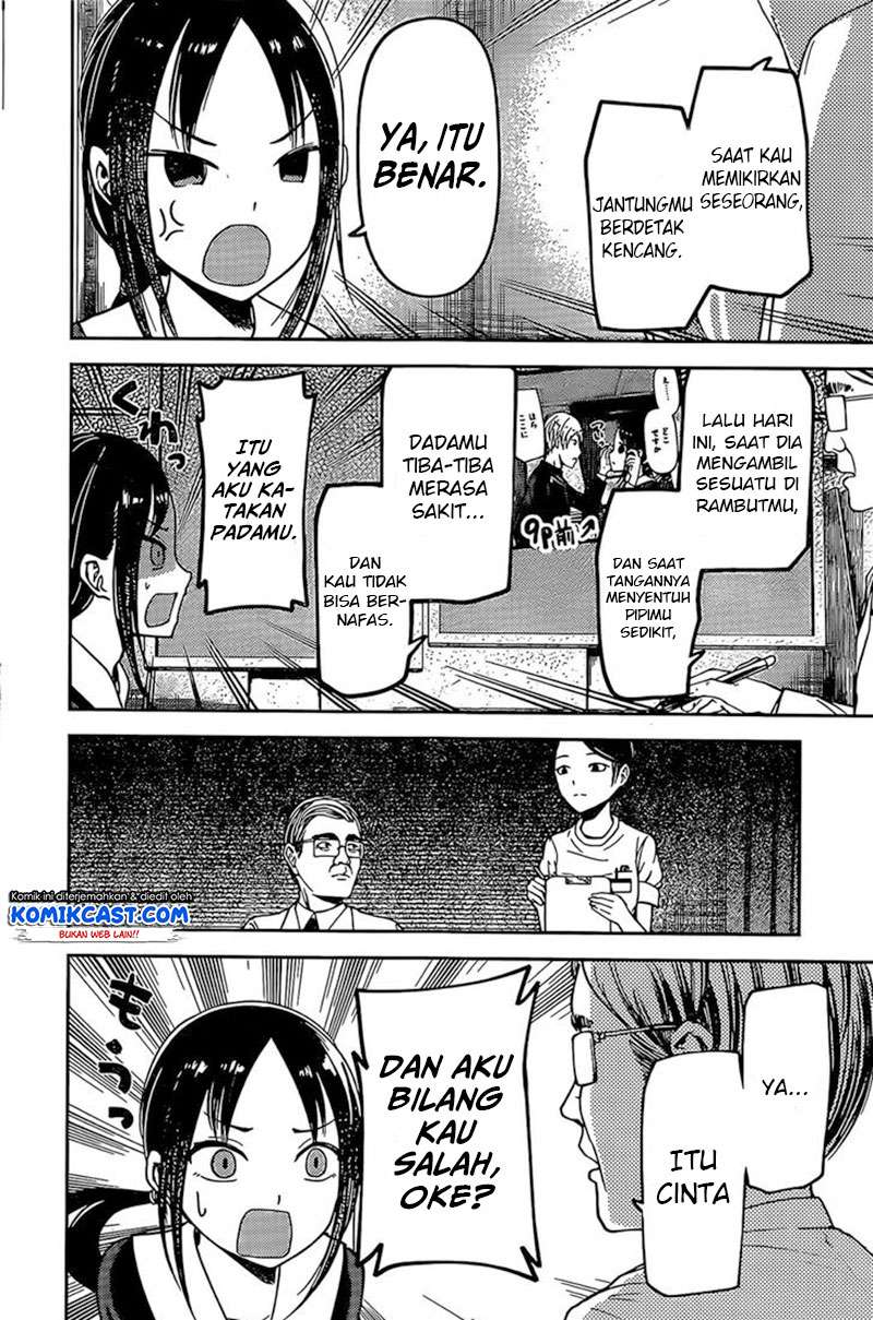Chapter 79 - halaman 12