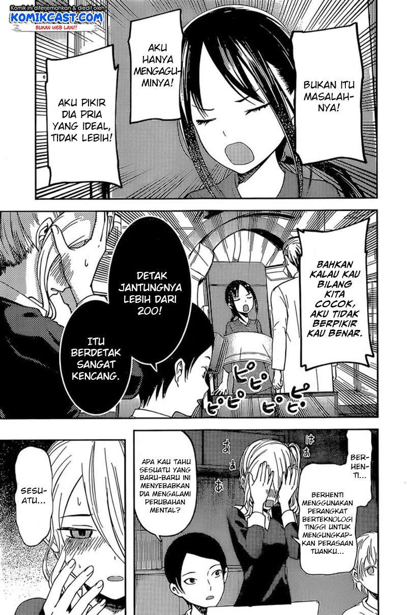 Chapter 79 - halaman 17