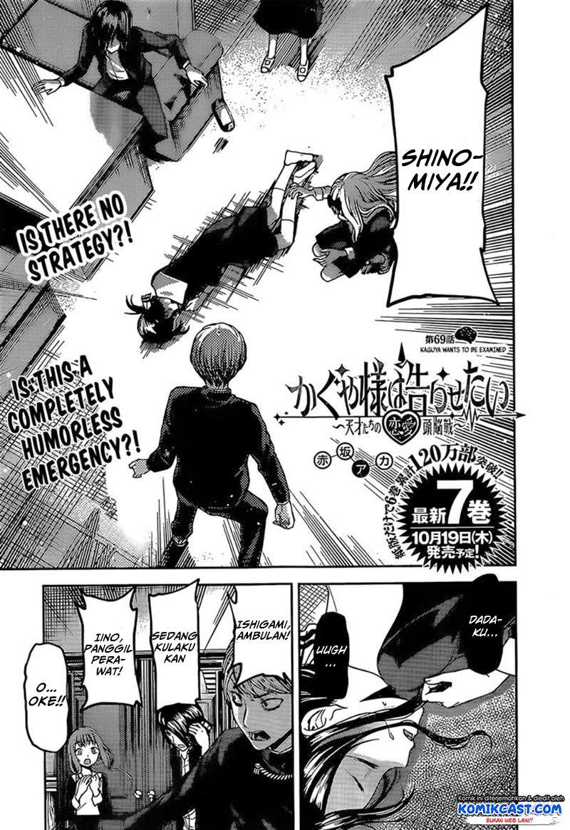 Chapter 79 - halaman 5