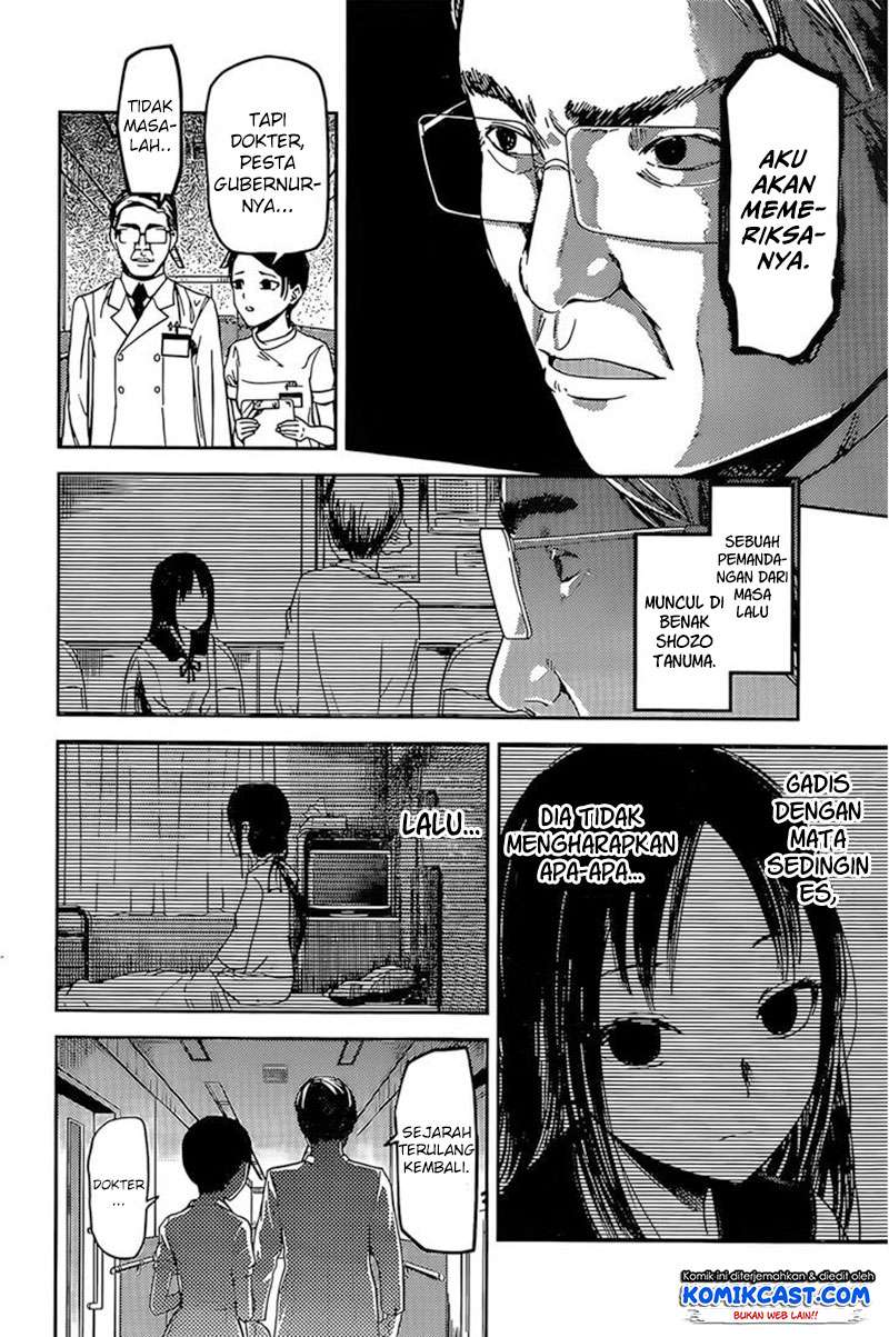 Chapter 79 - halaman 8