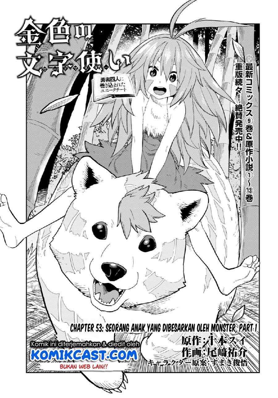 Chapter 53 - halaman 3