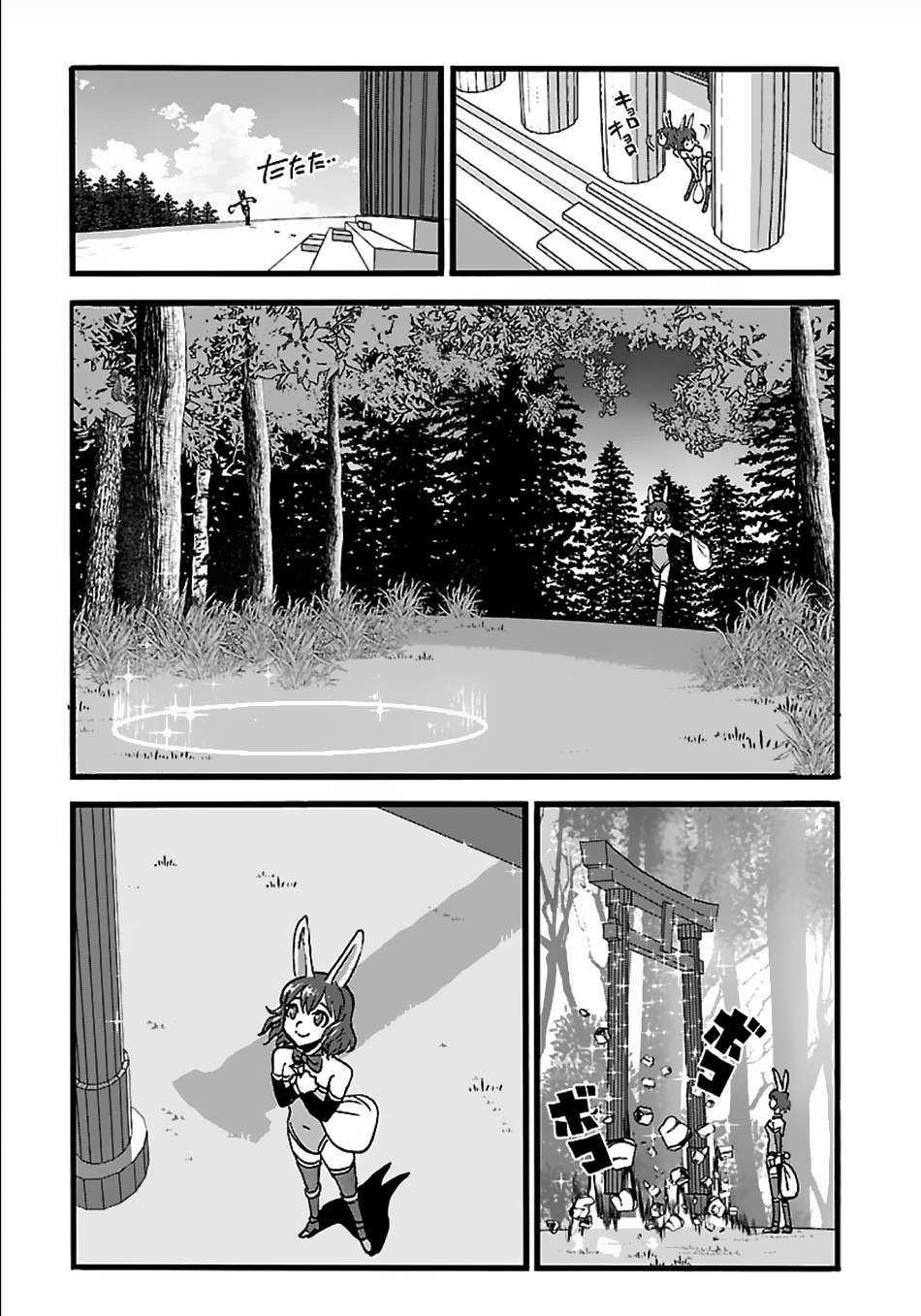 Chapter 21 - halaman 21
