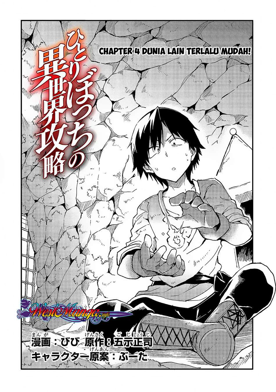 Chapter 4 - halaman 5