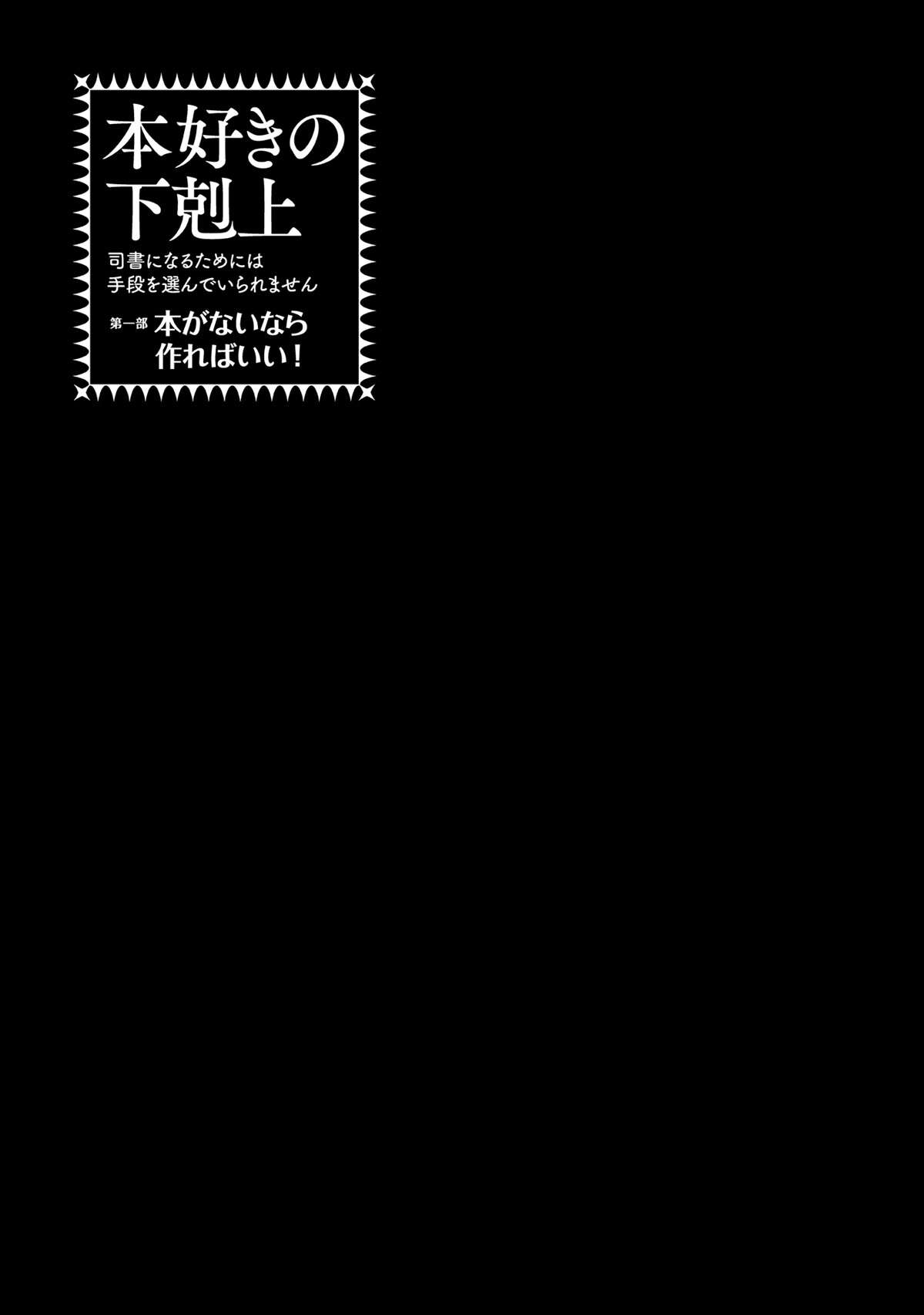 Chapter 30 - halaman 7