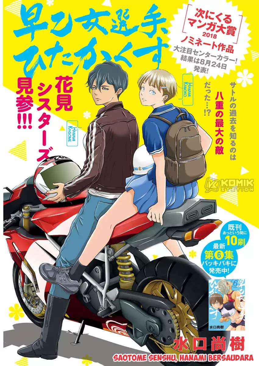 Chapter 79 - halaman 3