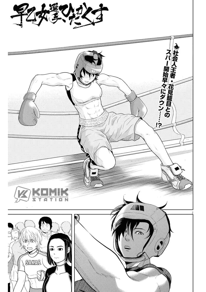 Chapter 79 - halaman 4