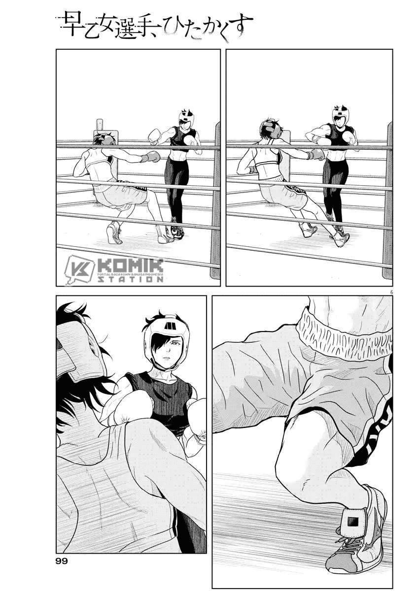 Chapter 79 - halaman 8