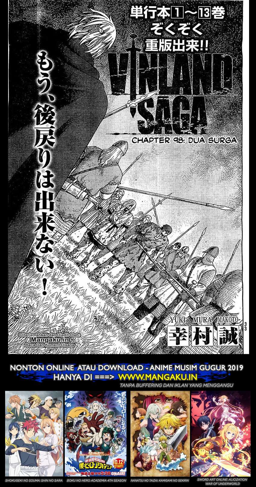 Chapter 98 - halaman 3
