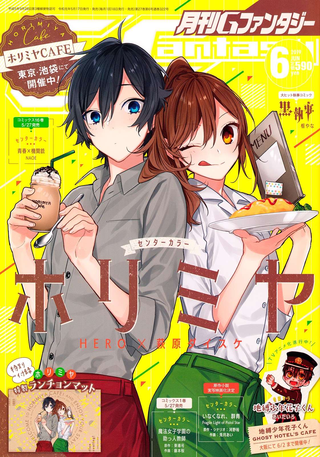 Chapter 103 - halaman 2