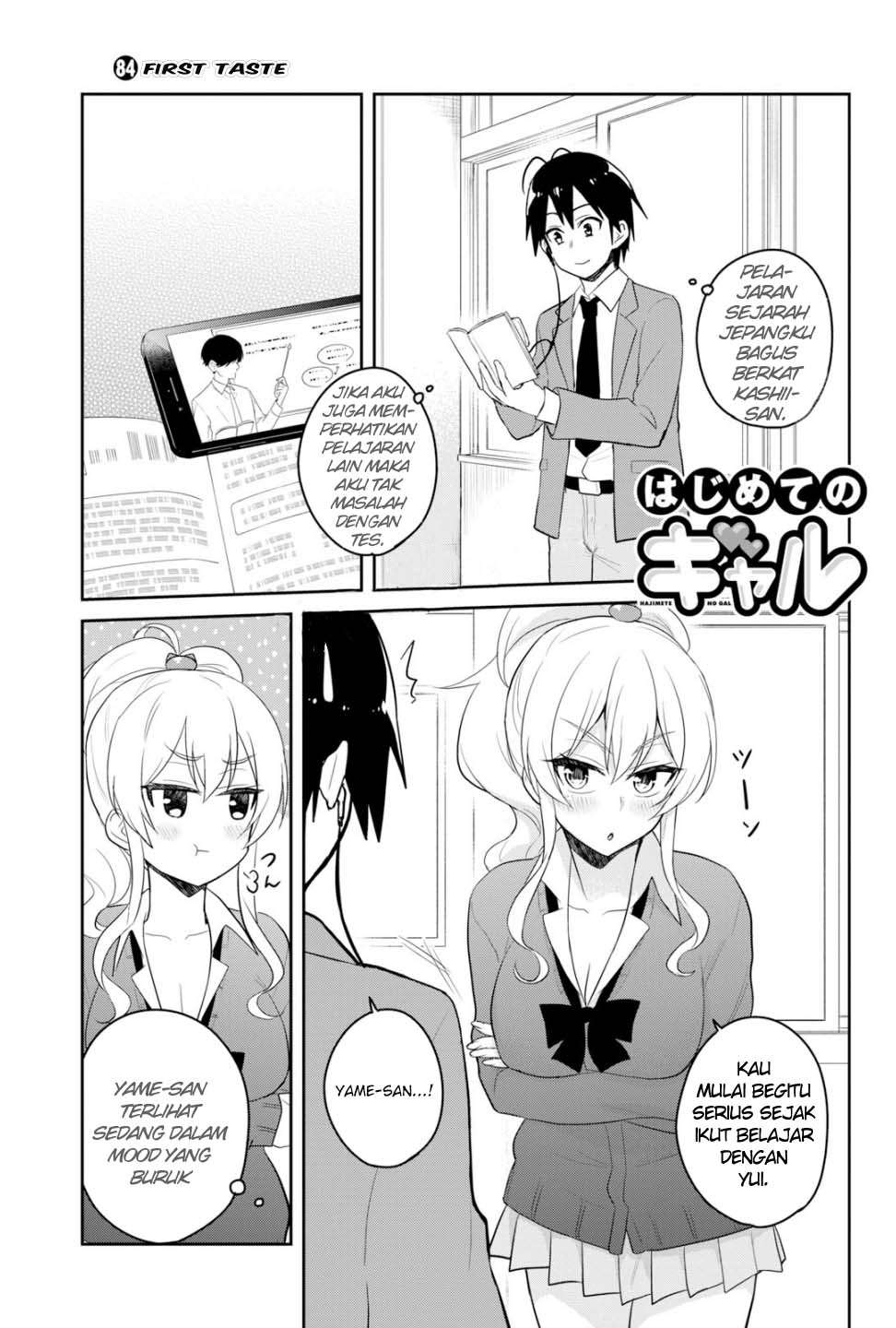 Chapter 84 - halaman 2
