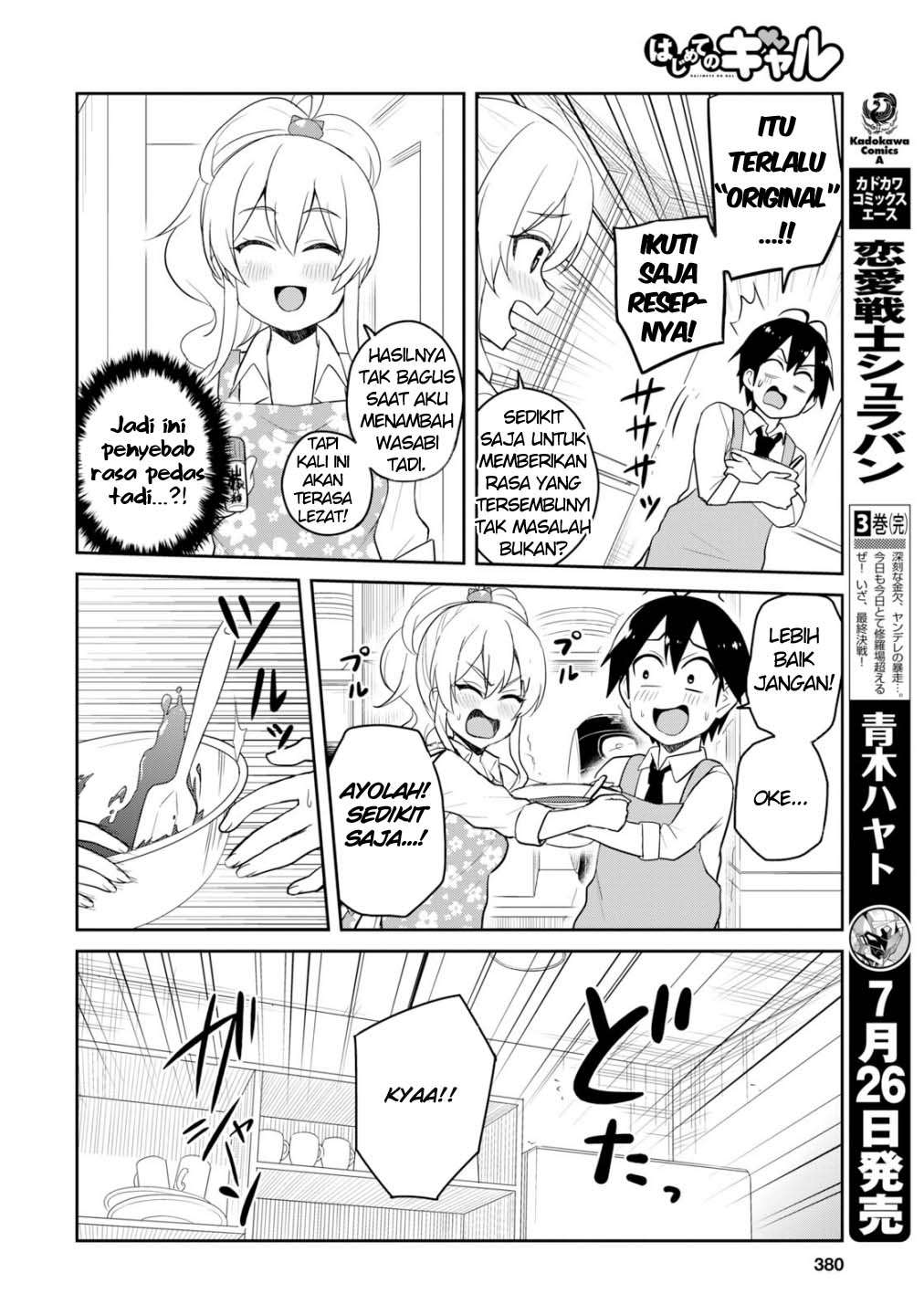 Chapter 84 - halaman 14