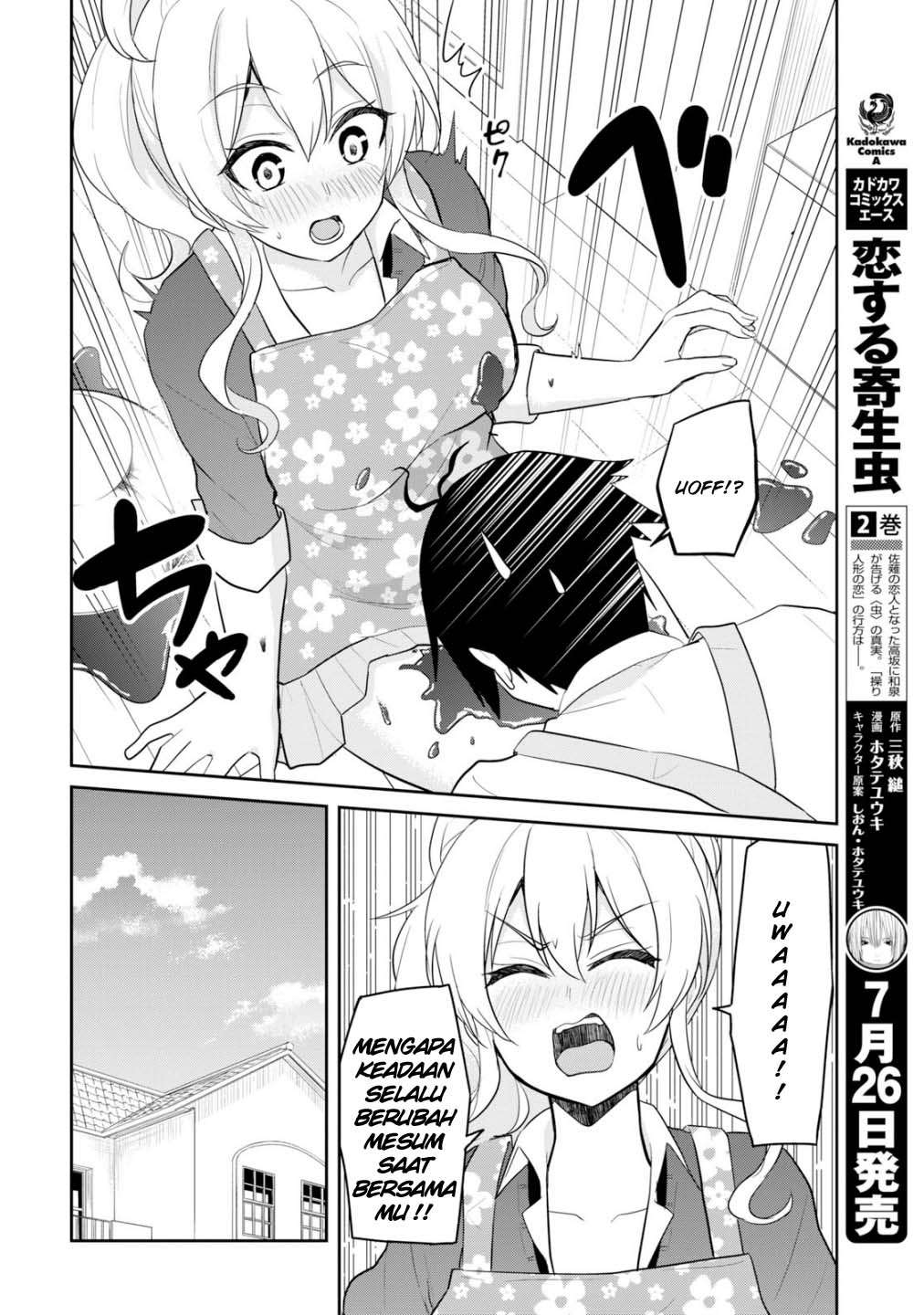 Chapter 84 - halaman 16