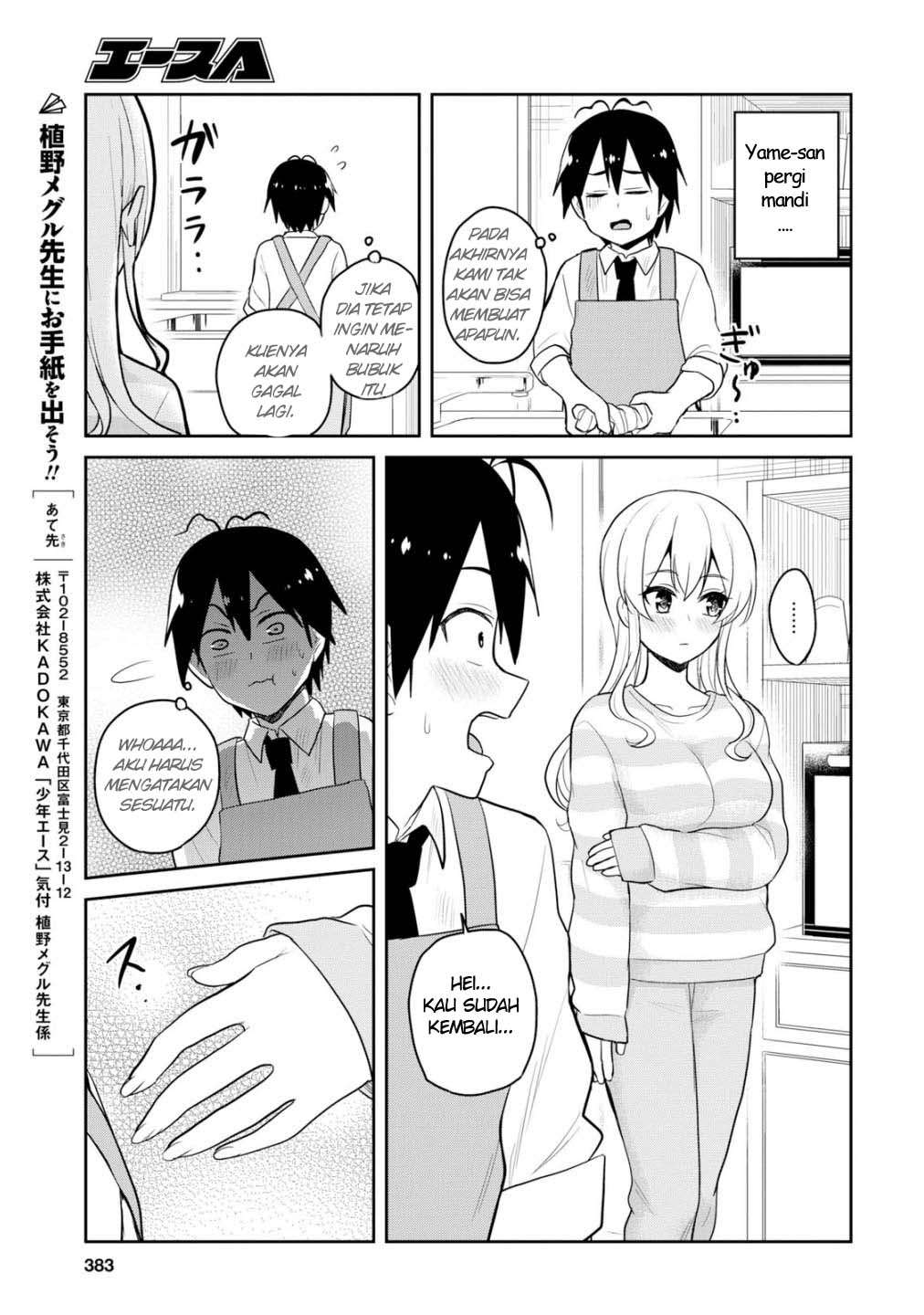 Chapter 84 - halaman 17