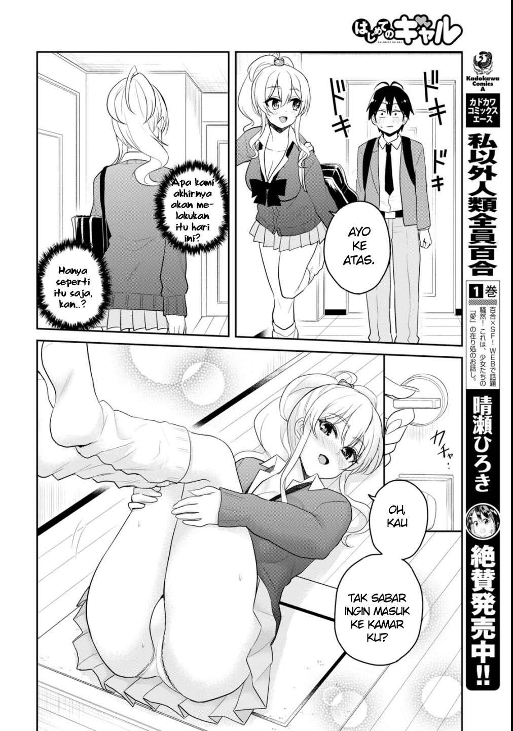 Chapter 84 - halaman 6