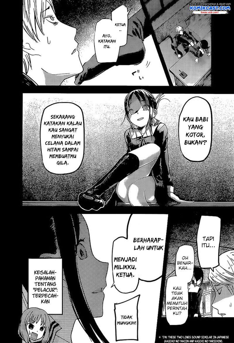 Chapter 80 - halaman 14