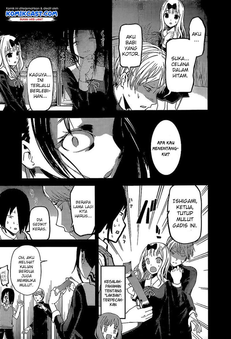 Chapter 80 - halaman 15