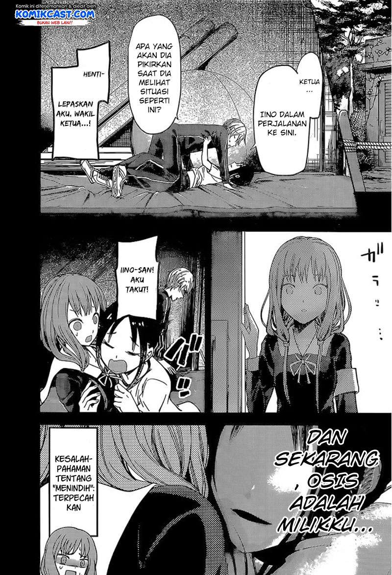 Chapter 80 - halaman 16