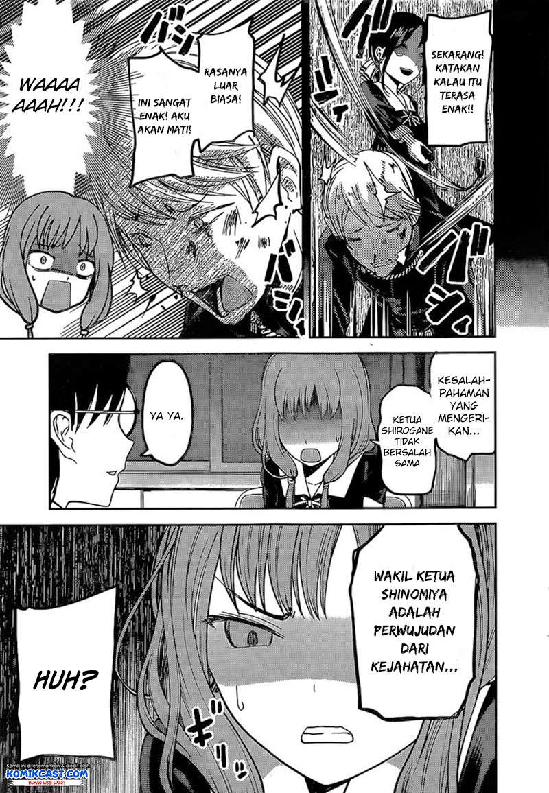 Chapter 80 - halaman 17