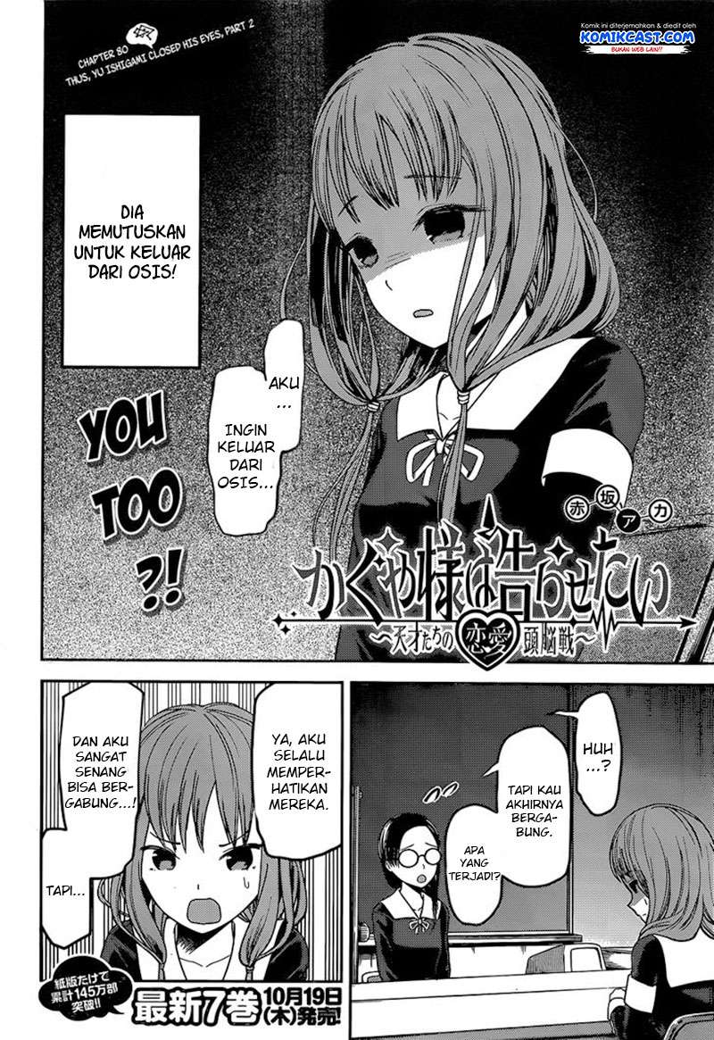 Chapter 80 - halaman 4