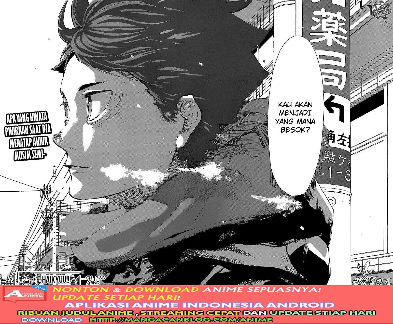 Chapter 368 - halaman 17