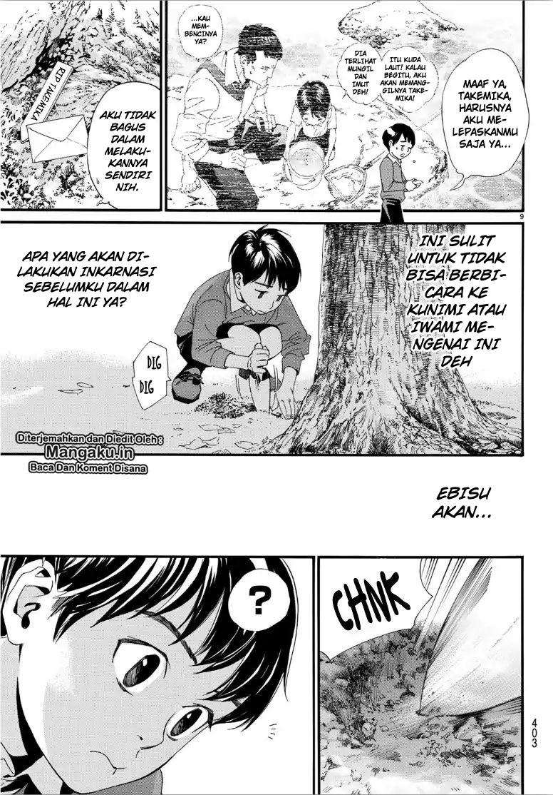 Chapter 84.2 - halaman 12