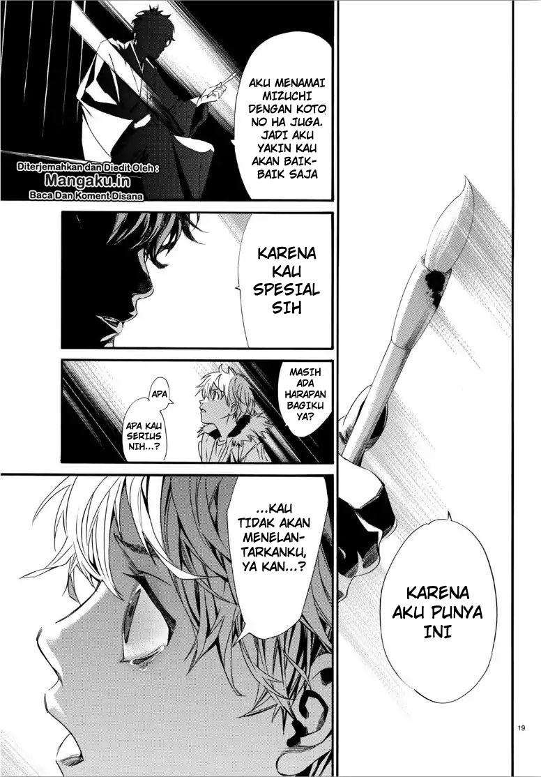 Chapter 84.2 - halaman 22