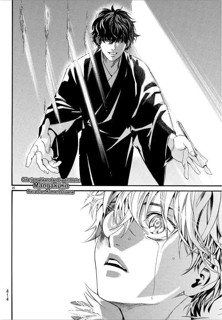 Chapter 84.2 - halaman 23