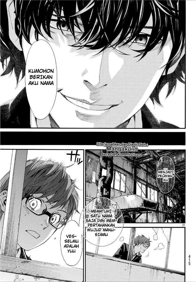Chapter 84.2 - halaman 24