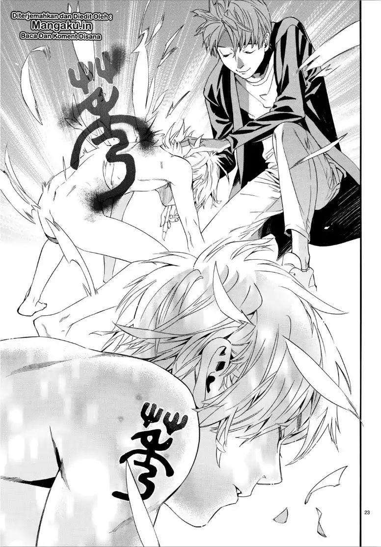 Chapter 84.2 - halaman 26