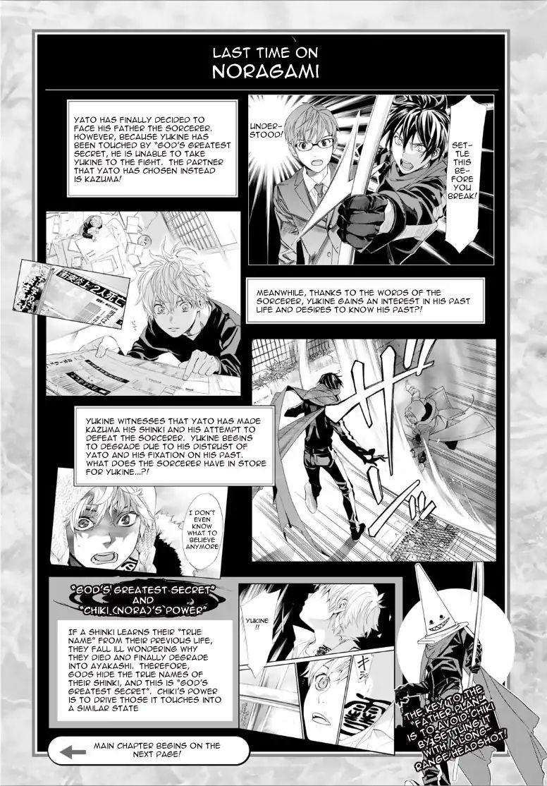 Chapter 84.2 - halaman 4