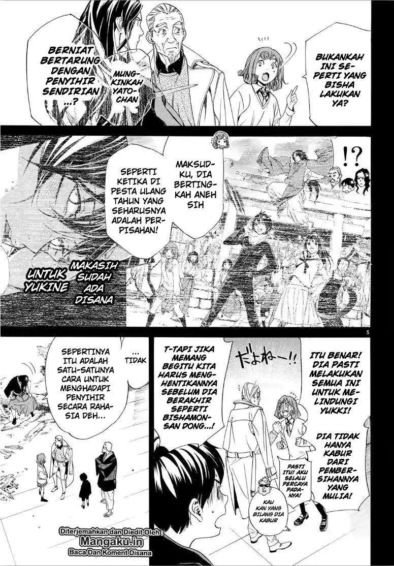 Chapter 84.2 - halaman 8