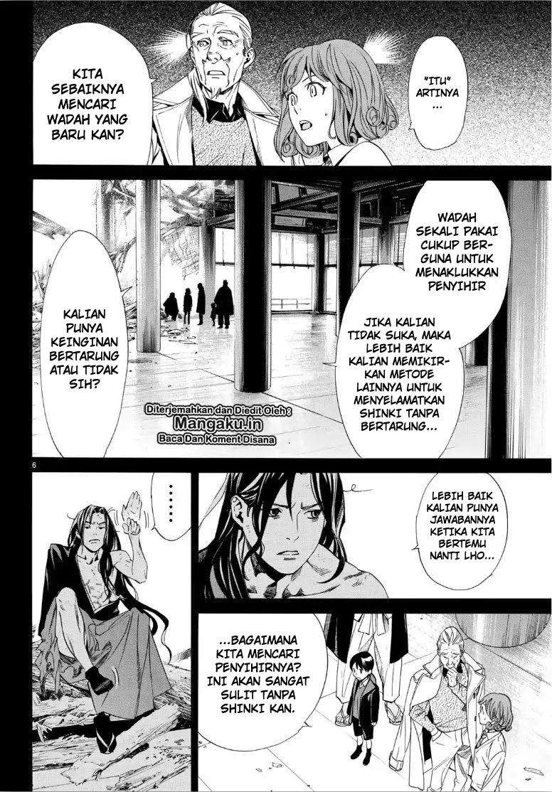 Chapter 84.2 - halaman 9