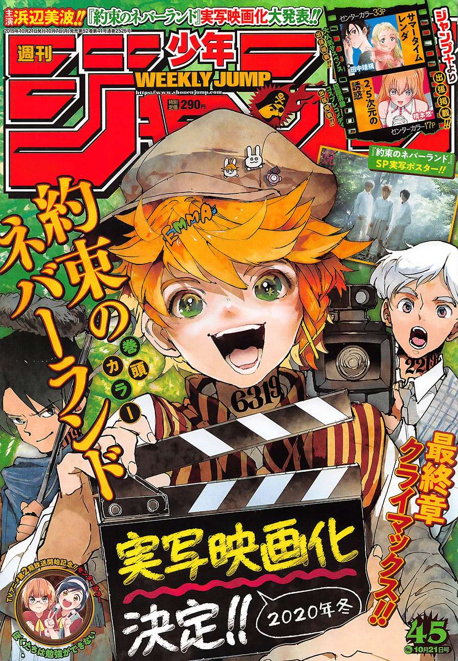 Chapter 153 - halaman 3