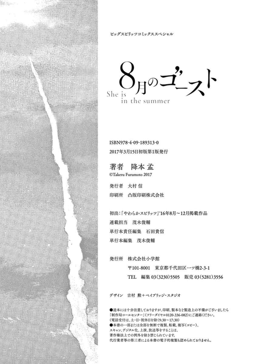 Chapter 10 - halaman 24