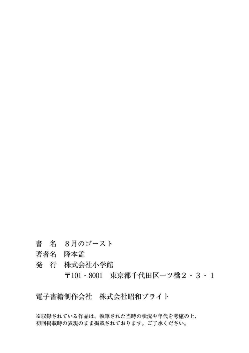 Chapter 10 - halaman 26