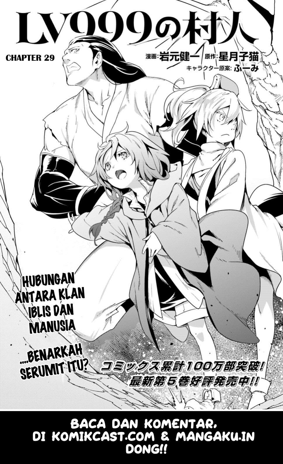Chapter 29 - halaman 3