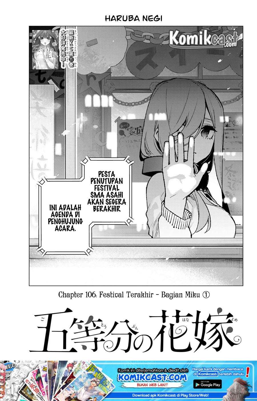 Chapter 105 - halaman 3