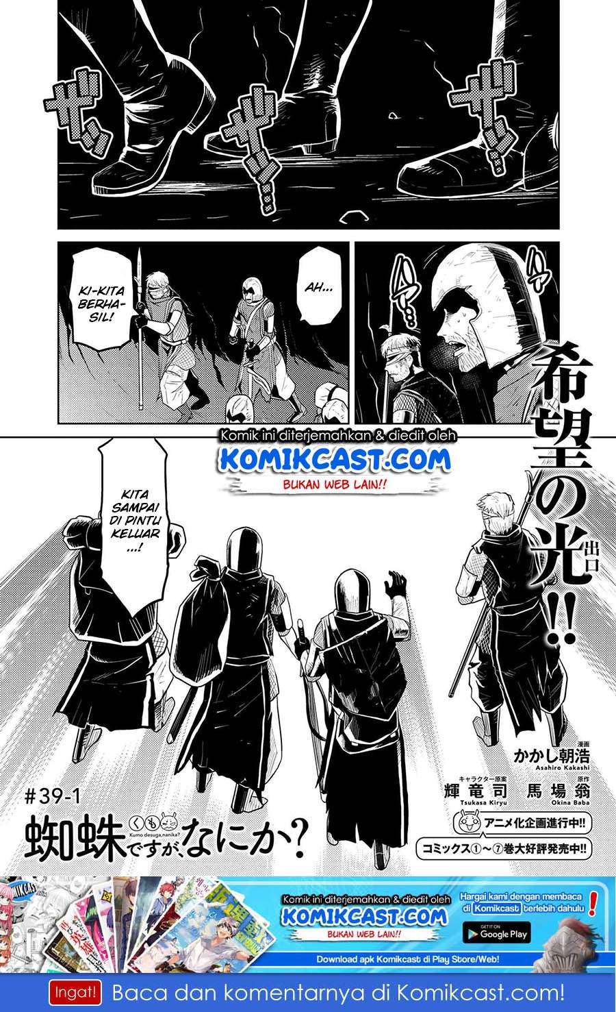 Chapter 39.1 - halaman 3