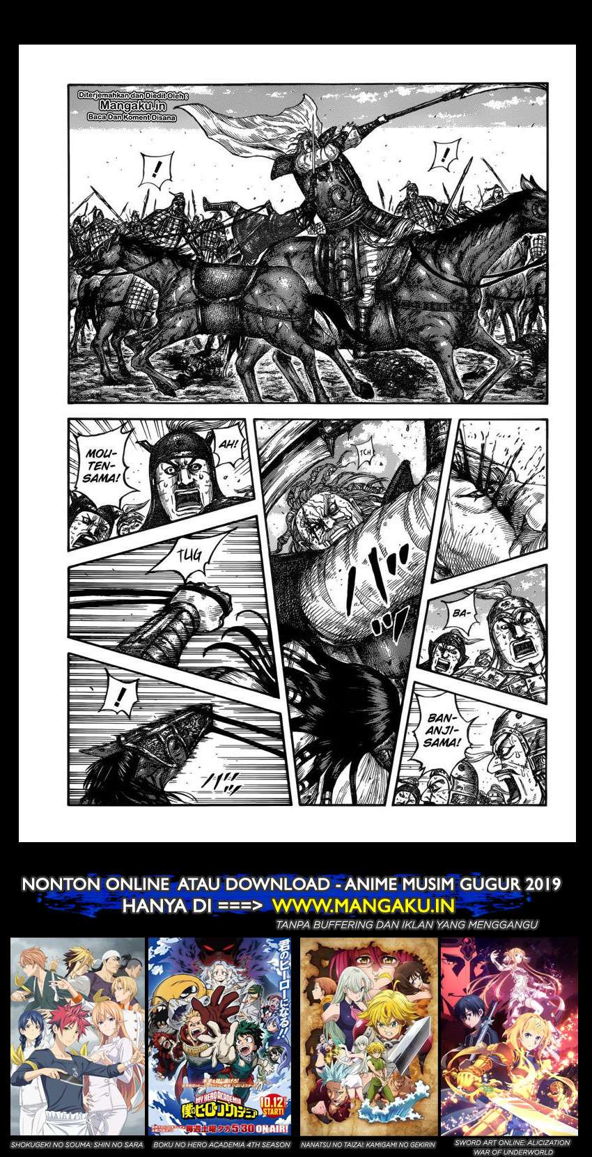 Chapter 617 - halaman 3