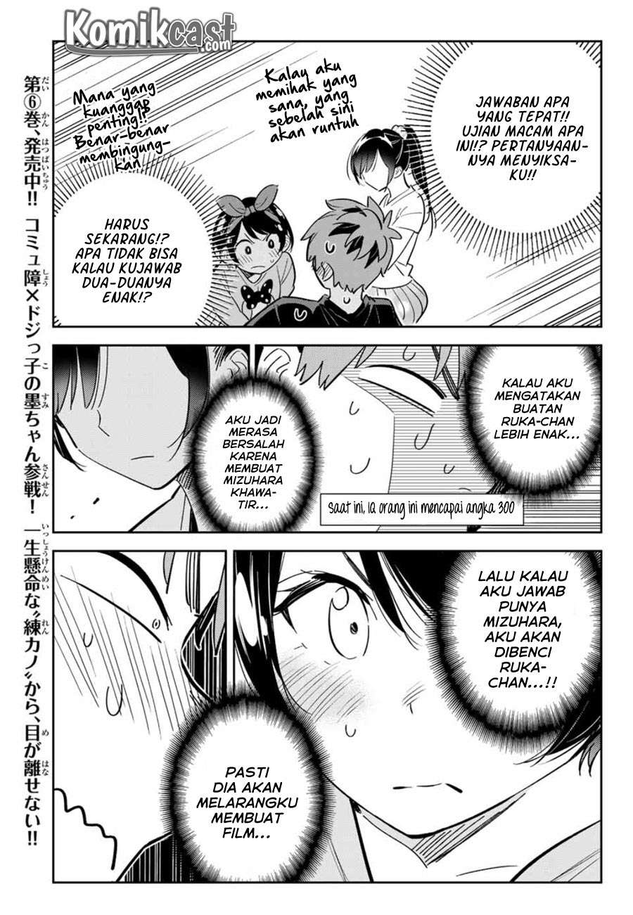 Chapter 111 - halaman 14