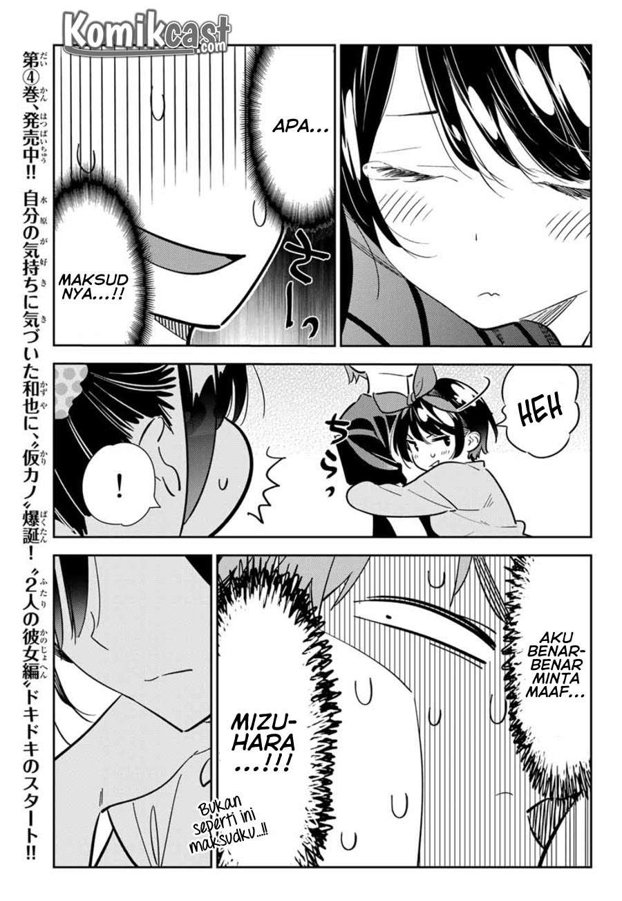 Chapter 111 - halaman 16