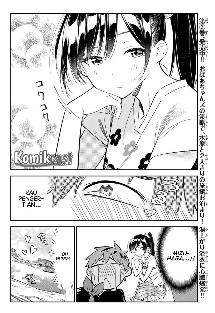 Chapter 111 - halaman 17