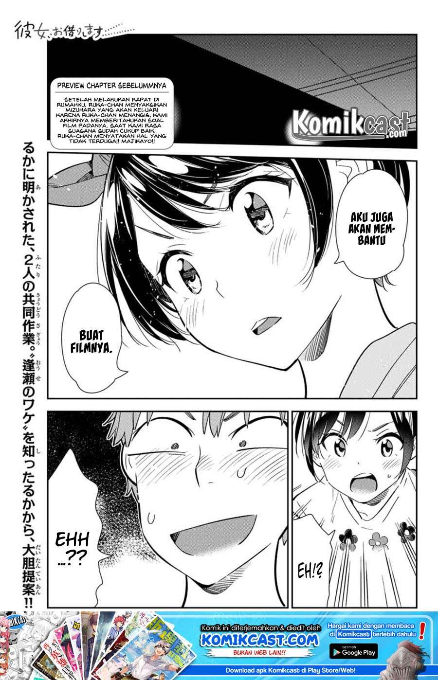 Chapter 111 - halaman 3