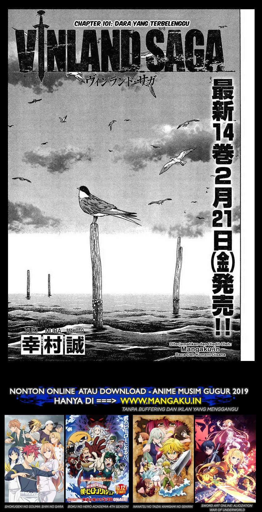 Chapter 101 - halaman 4