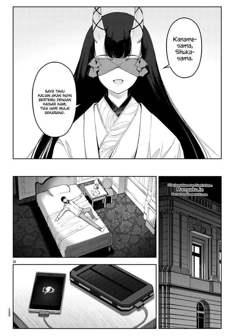 Chapter 76 - halaman 12